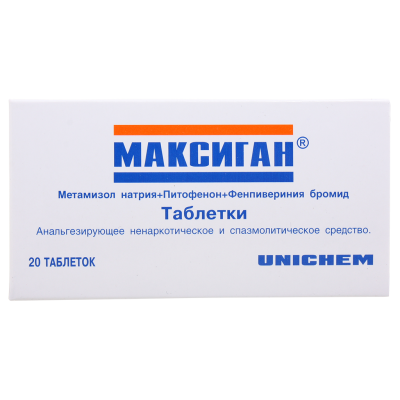 Максиган таблетки 20 шт