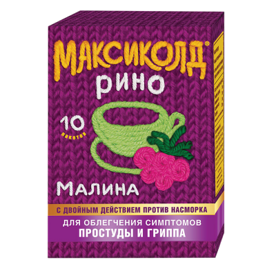 Максиколд Рино порошок д/приг раствора для приема внутрь 15 г пак 10 шт