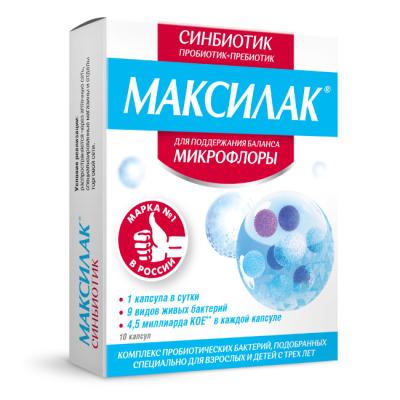 Максилак синбиотик капсулы массой 341 мг 10 шт