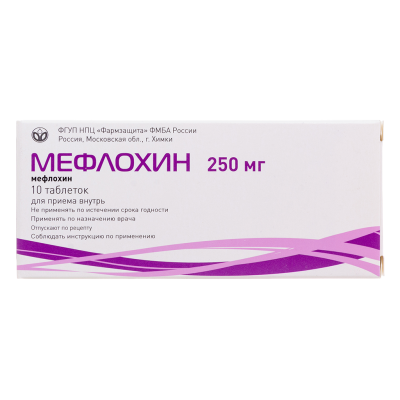 Мефлохин таблетки 250 мг 10 шт