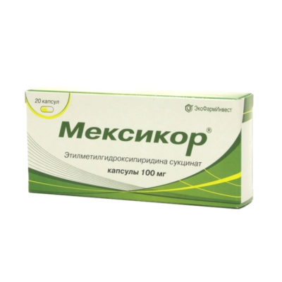 Мексикор капсулы 100 мг 20 шт