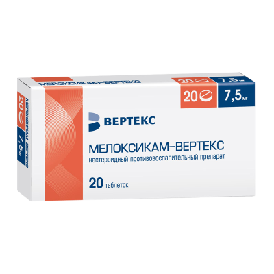 Мелоксикам-Вертекс таблетки 7,5 мг 20 шт