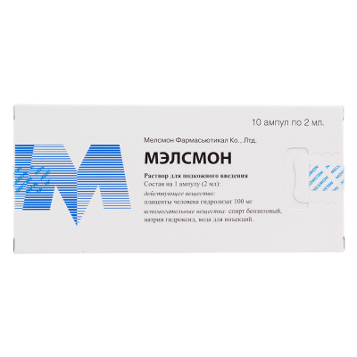 Мэлсмон раствор для п/к введ 2 мл 10 шт