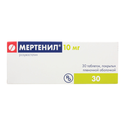 Мертенил таблетки покрыт.плен.об. 10 мг 30 шт