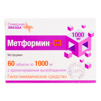 Метформин-СЗ Лонг таблетки с пролонг высвобождением 1000 мг 60 шт