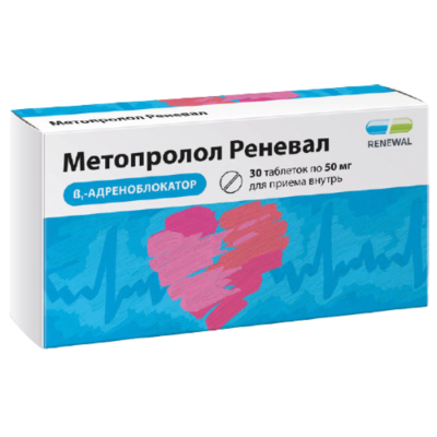 Метопролол Реневал таблетки 50 мг 30 шт