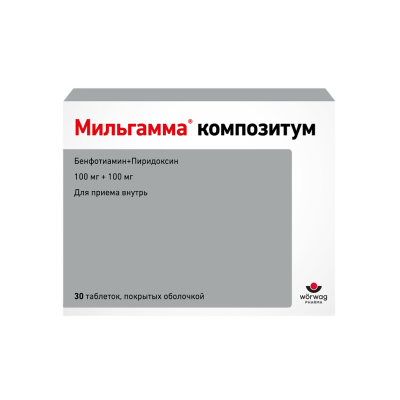 Мильгамма композитум таблетки покрыт.об. 100 мг+100 мг 30 шт