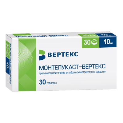 Монтелукаст-Вертекс таблетки покрыт.плен.об. 10 мг 30 шт