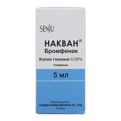 Накван капли глазные 0,09 % 5 мл 1 шт