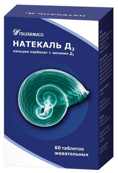 Натекаль Д3 таблетки жевательные 60 шт