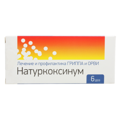 Натуркоксинум гранулы гомеопатические 1 г 6 шт