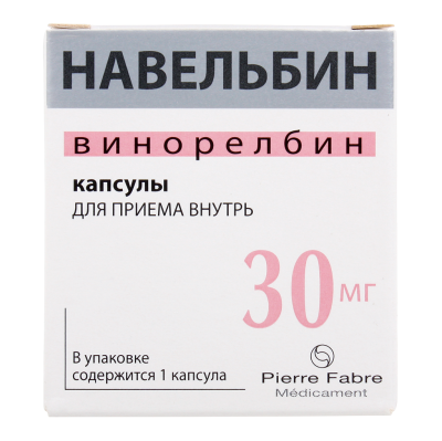 Навельбин капсулы 30 мг 1 шт