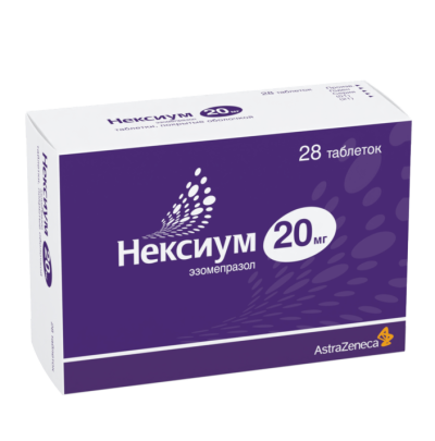 Нексиум таблетки покрыт.об. 20 мг 28 шт