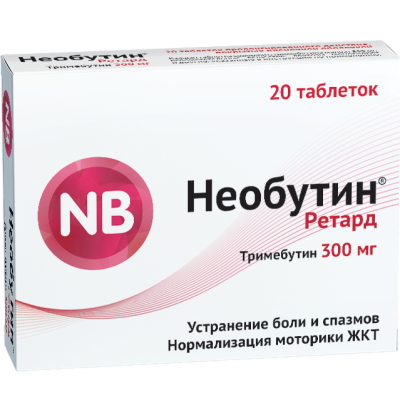Необутин Ретард таблетки с пролонг высвобождением покрыт.плен.об. 300 мг 20 шт
