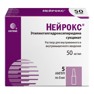 Нейрокс раствор для в/в и в/м введ 50 мг/мл 5 мл амп 5 шт