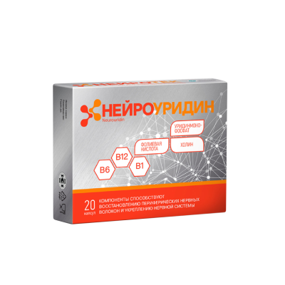Нейроуридин капсулы массой 547 мг 20 шт