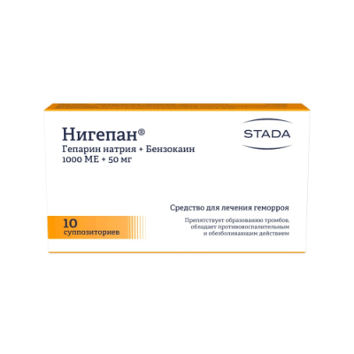 Нигепан суппозитории ректальные 1000 ме+50 мг 10 шт