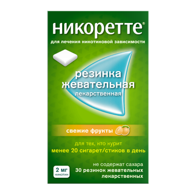 Никоретте резинка жевательная лекарственная свежие фрукты 2 мг 30 шт