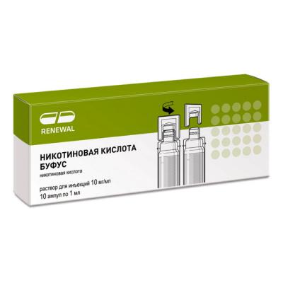 Никотиновая кислота буфус раствор для инъекций 10 мг/мл 1 мл 10 шт