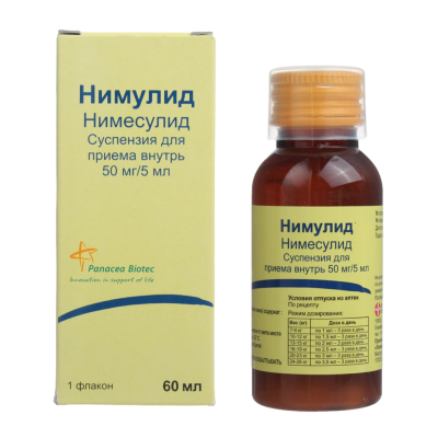 Нимулид суспензия для приема внутрь 10 мг/мл 60 мл 1 шт