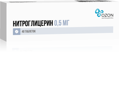 Нитроглицерин таблетки подъязычные 0,5 мг 40 шт