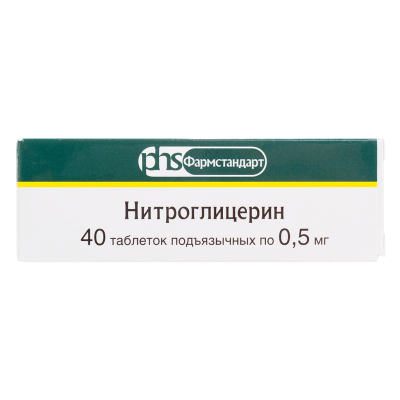 Нитроглицерин таблетки подъязычные 0,5 мг 40 шт