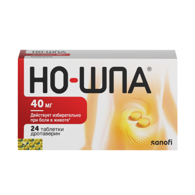 Но-шпа таблетки 40 мг блистер 24 шт