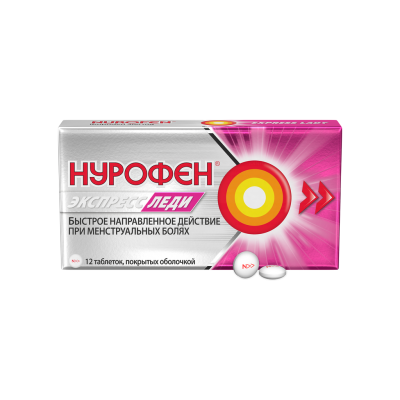 Нурофен Экспресс Леди таблетки покрыт.об. 400 мг 12 шт