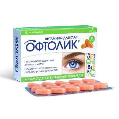Офтолик витамины для глаз капсулы массой 495 мг 30 шт.