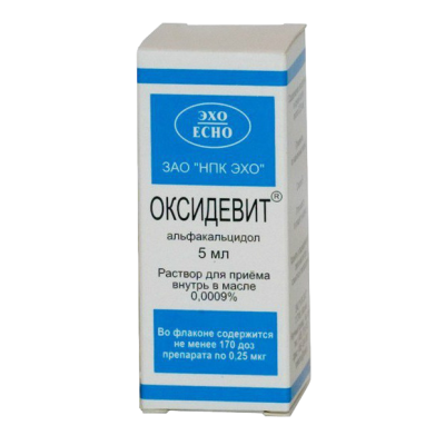 Оксидевит капли для приема внутрь 9 мкг/мл 5 мл 1 шт