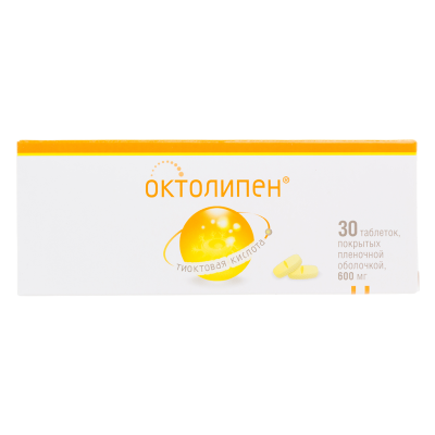 Октолипен таблетки покрыт.плен.об. 600 мг 30 шт