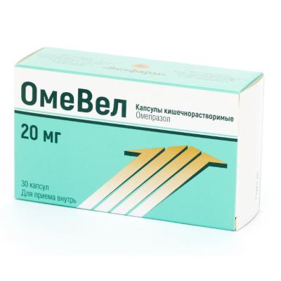 ОмеВел капсулы 20 мг, 30 шт.