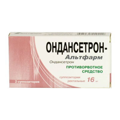 Ондансетрон-Альтфарм суппозитории ректальные 16 мг 2 шт