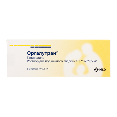 Оргалутран раствор для п/к введ 0,25 мг/0,5 мл 0,5 мл шприцы 5 шт