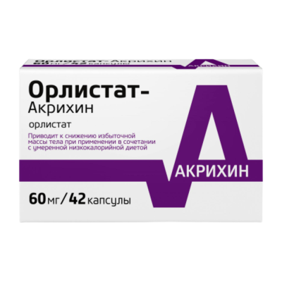 Орлистат-Акрихин капсулы 60 мг 42 шт