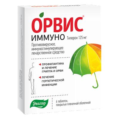 Орвис Иммуно таблетки покрыт.плен.об. 125 мг 6 шт