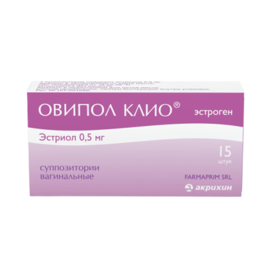 Овипол Клио суппозитории вагинальные 0,5 мг 15 шт
