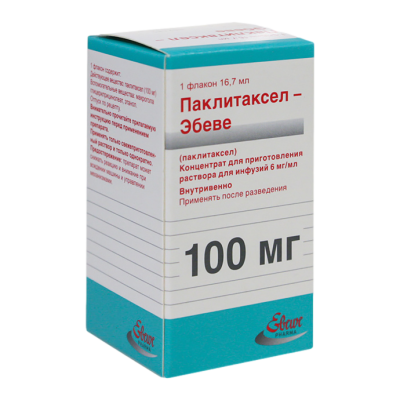 Паклитаксел-Эбеве концентрат д/приг раствора для инфузий 6 мг/мл 16,7 мл фл 1 шт