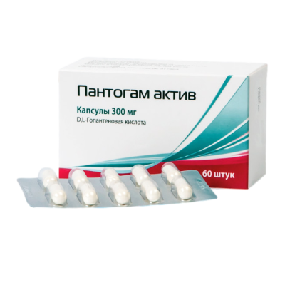 Пантогам актив капсулы 300 мг 60 шт