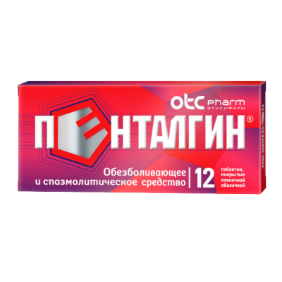 Пенталгин таблетки покрыт.плен.об. 12 шт