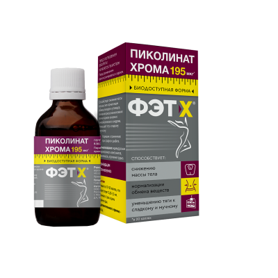 Пиколинат хрома капли 50 мл 1 шт