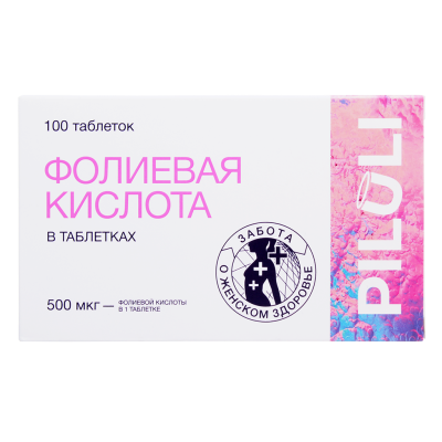 PILULI Фолиевая кислота 500 мкг таблетки массой 100 мг 100 шт