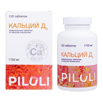 PILULI Кальций Д3 ( Волшебный сад форте) жевательные таблетки со вкусом апельсина для костной системы массой 1750 мг 120 шт
