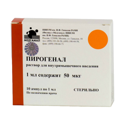 Пирогенал раствор для в/м введ. 50 мкг/мл 1 мл 10 шт