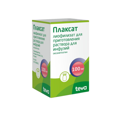 Плаксат лиофилизат д/приг раствора для инфузий 100 мг фл 1 шт