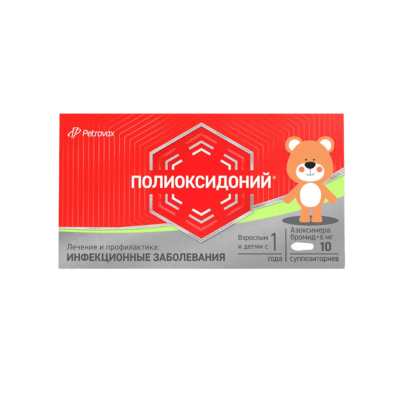 Полиоксидоний суппозитории вагинальные и ректальные 6 мг 10 шт