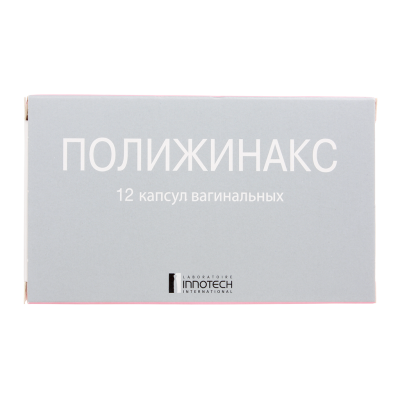 Полижинакс капсулы вагинальные 12 шт
