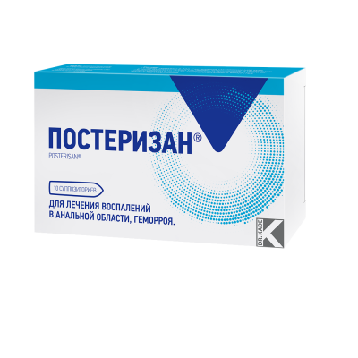 Постеризан суппозитории ректальные 10 шт