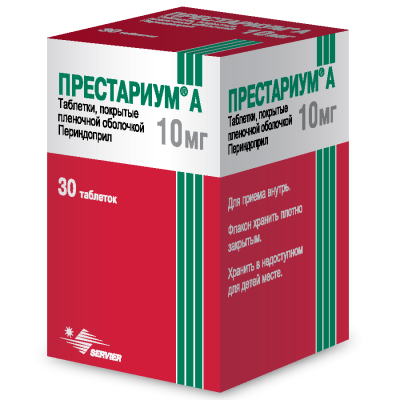 Престариум А таблетки покрыт.плен.об. 10 мг 30 шт
