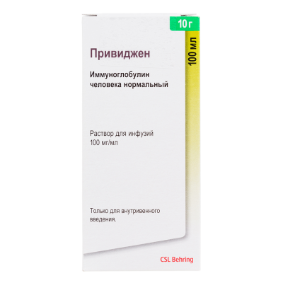 Привиджен раствор для инфузий 100 мг/мл 100 мл 1 шт